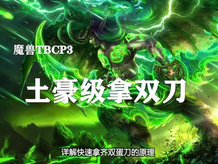 【小鹿唠唠叨】如何快速凑齐一对蛋刀!?