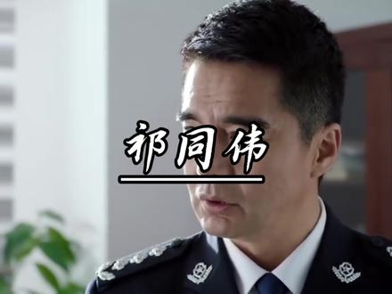 为什么说祁同伟最后饮弹自尽了才是真正的胜天半子呢#祁同伟#人民的名义 #侯亮平
