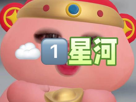 云旗当时就抹哒郝熠然一眼,意思是他又开始了! hhhhh#唠嗑 #搞笑 #干货视频 #日常分享