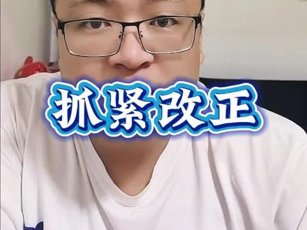 收到税务自查通知不要慌 #税务#补税 #税务自查 #公司注册 #稽查补税