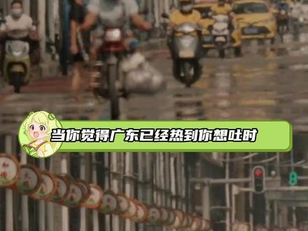 青藏高原:漏一点热量过去都算我炸单 #青藏高原#高温#印度