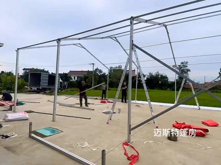 20桌婚庆酒席篷房是如何搭建的?长30米宽15米酒席大棚,半天即可完成搭建,一起来实景感受一下篷房婚礼的落地全过程吧!#农村喜宴 #篷房搭建 #婚庆篷房 #移动大酒店 #篷房婚礼