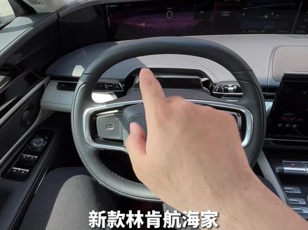 新款#林肯航海家 的这套内饰我是真喜欢,感觉比W222的S级大连屏还到位