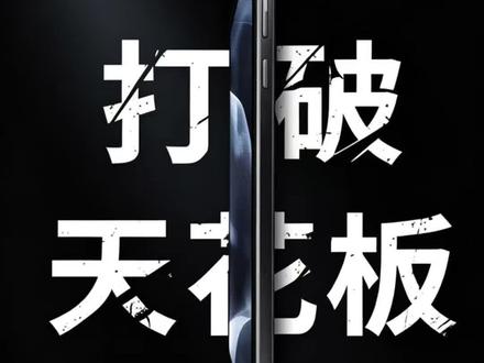 联想拯救者Y700三代测评
#联想拯救者Y700三代#游戏平板测评#安卓小平板测评#和平精英120帧#小尺寸游戏平板推荐