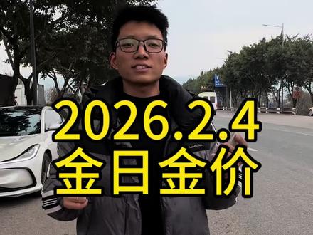 金价它又涨回来啦#金价 #黄金 #金价行情 #贵金属投资 #知识分享