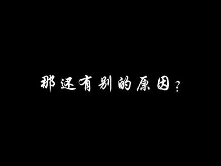 红袖和檀心真的很刀啊…#我不是戏神#红袖檀心cp