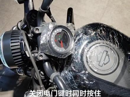 975夜行者进入运输模式#哈雷戴维森 #摩托车 #爱机车爱生活