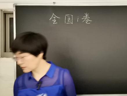 2022高考数学全国1卷(真是无语呀、又难出了新高度) #高考数学