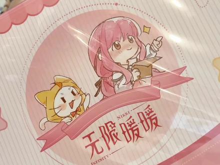 #无限暖暖 #无限暖暖万氪 #无限暖暖棉花娃娃 #棉花娃娃 #开箱