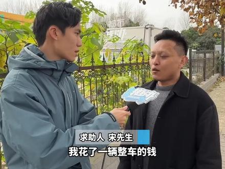 (一)“残血”车?新买名爵车充电充不满“头次充电75%就中止 咋试都充不进”#名爵 #新车 #都市接到办