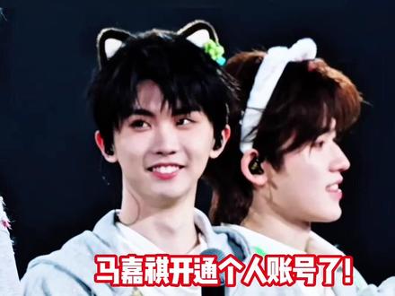 马芙的追星情商恐怕在我之上!#马嘉祺生日 #马嘉祺 #时代少年团 #马芙