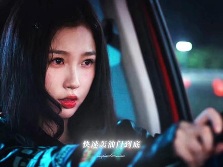 姜暮的首次8字漂移 #虞书欣 #姜暮 #网剧双轨 #暮色时分#双轨二创大赛