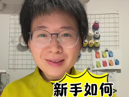 新手如何选择拼豆工具,一个视频让你不踩坑#拼豆 #拼豆教程 #拼豆工具 #种草激励计划 #抖来带娃大赛