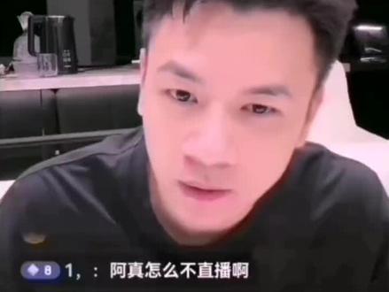 老亨回应为何还不结婚找对象 #真子日记