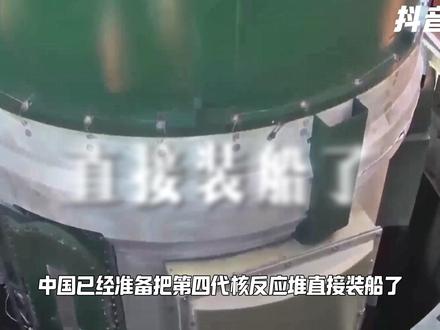 这可能是今年最炸裂的军工科技新闻!但绝大多数人根本没注意到!#