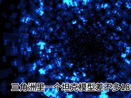 1月27日哈弗币最新比例#三角洲 #哈夫币