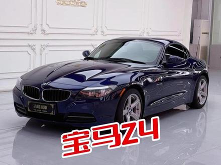 宝马Z4 宝马Z4#宝马Z4 #经典情怀老车 #dou是好车 #抖音汽车