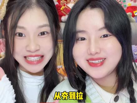 讨论明天玩什么! #闺蜜日常 #情人节 #从夯到拉