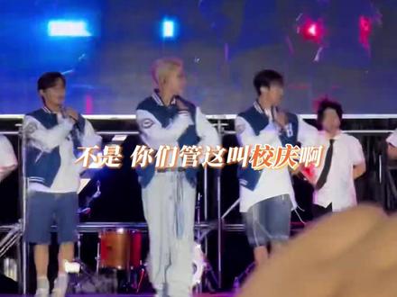 究竟是谁把我的韩国女大生活偷走了#cortis#illit#韩国#校庆#kpop