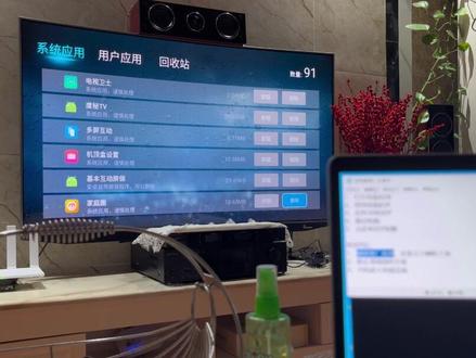 Root 电视📺👻🧰TCL-55C5,能做什么呢?
🔧删除升级系统文件,🪛删除原厂应用,⚙️开机自动进入电视画面。一起来看下吧!