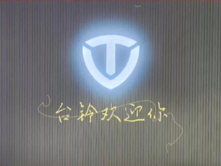 关于电动车牌照最明确的官宣#交通安全 #车牌识别 #重要提醒 #骑行 @DOU+小助手