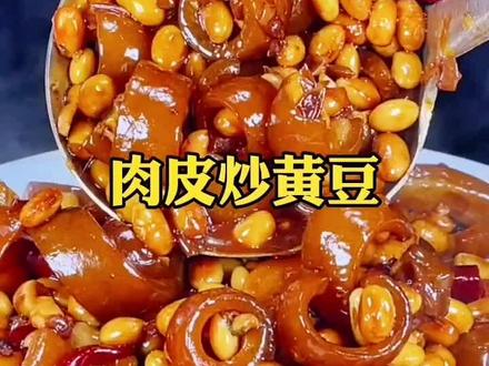 #美食 #美食趣胃计划 #美食推荐官 #美食教程每日更新 @DOU+小助手 @抖音小助手