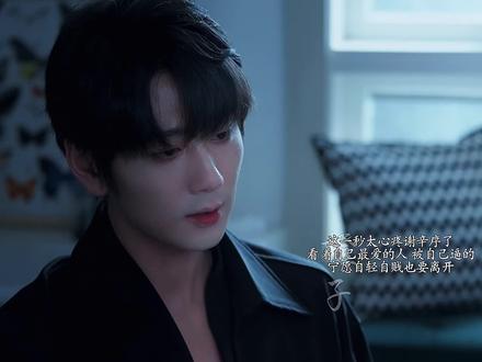 这一段真的太心疼人了~ #好剧不私藏#炽热吸引