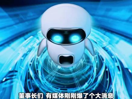 英伟达联手汉得,加码企业级AI #英伟达 #汉得信息 #AI #涨知识