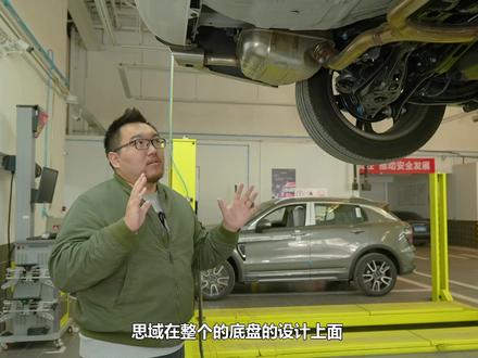 平凡中的一道光 全新思域底盘解析