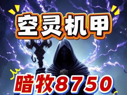 空灵机甲暗牧秒伤8750视频回放。目前这个BOSS的榜单国服前五有四个是我打的,战斗时间在3-4分钟不等。打法上都使用了统一的起手式(36码偷药预读震爆-暗影魔(火箭靴)-开爆发(狂暴或狮心+饰品+手套)上触-疫病-鞭子-痛(或触-鞭子-疫病-痛)。第二个震爆打完开心灵专注打鞭子,补二触之后覆盖一个疫病。
这场战斗起手走神了触miss没有第一时间发现算是挺大的失误。不过后面运气很好整体暴击率高才打出了8750的秒伤。
目前这种纯木桩boss在相同的情况下人类要比巨魔占优势,观察WCL前列就会发现人类比巨魔多很多。
团队是2奶轻冲团,战斗时间3分07秒。资源有灌注+专注(大约提升5%DPS)。装备是准毕业装(带的213情人节项链其他都毕业)。
希望本期视频可以给大家带来一些时光服木桩BOSS的输出启示,当然想打出一个职业所谓的上限,装备团队和资源运气缺一不可。
#魔兽世界时光服#魔兽世界怀旧服 #暗牧 #暗牧教学