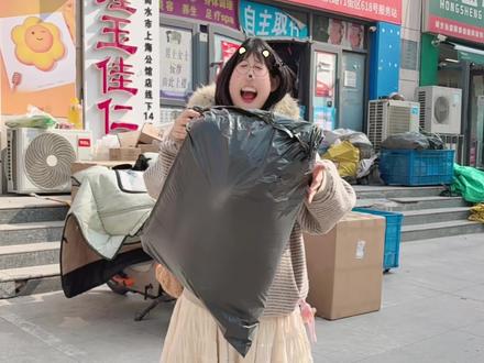 这是我想要憨豆先生的小熊~ #憨豆先生 #玩偶 #福福家 @福福家