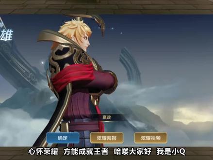 蔷薇珍宝阁稀有皮肤4选一,考虑3个因素,兑换适合自己的皮肤