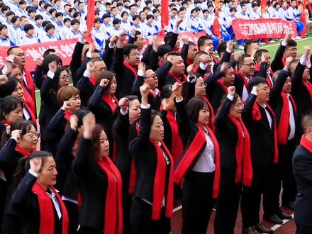 2021年武安市第五中学初三百日誓师大会@抖音小助手