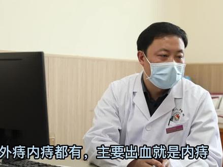 内痔吃药总是反复,不如尝试下注射疗法#肛肠健康 #医疗科普