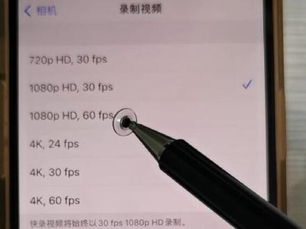 苹果手机相机设置#手机使用技巧