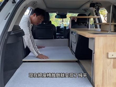床车改装方案 #床车改装 #露营车改装案例 #床车自驾 #床车露营#改装露营车