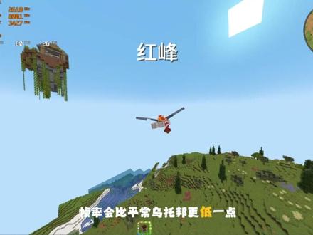 拯救者Y9000p玩MC是一泡怎样的味道呢? #拯救者y9000p#MC电脑测试