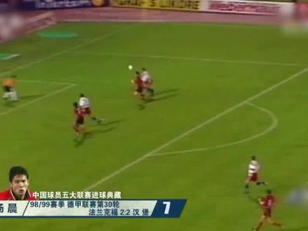 国足速度最快十大球星:大帝李毅第五,范志毅第二,高峰快如风! #足球 #足球的魅力 #唯有足球不可辜负