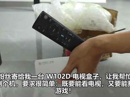 W102D电视盒子刷机教程:安卓电视+EmuELEC复古游戏 #电视盒子刷机 #EmuELEC #复古游戏机 #数码折腾