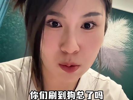 29号录的视频本来没打算发的,这两天骂狗总的太多了,就发出来了,成年人要为自己的决定负责,不能吃爷喝爷还骂爷#狗总 #基金 #黄金 #理财