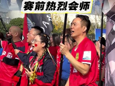 宝应VS江都,赛前热烈会师