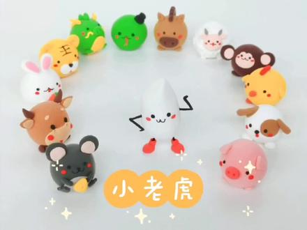 小老虎粘土教程#粘土手工 #黏土教程 #亲子手工 #亲子教育 #亲子时光 #儿童艺术创作 #儿童艺术教育