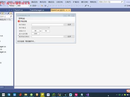 这个是一个windows上使用的利用Opencv里面svm算法进行多分类的图像分类模型训练,训练的模型支持C++,C#,python等调用,并提供对应编程的测试样例,训练svm图像分类傻瓜式进行操作,全程不需要写代码,只需要在调用写简单代码实现svm算法进行图像分类任务!