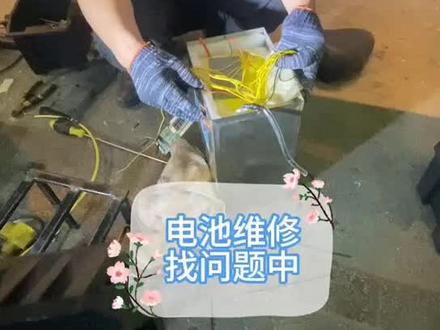 挑战维修锂电池#电动车维修 #锂电池 #专业的事交给专业的人 最后还好维修成功了