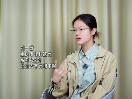理科状元锐评天赋论:总把高分归因为天赋,不过是自我麻痹#努力 #高考 #2026高考 #高三 #抖音精选高考应援联盟