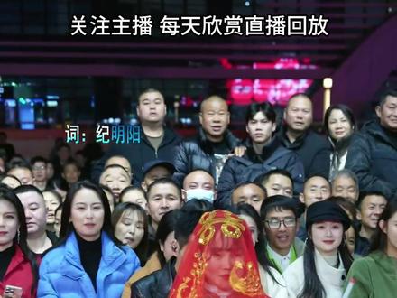 2025年12月18日索图大舞台直播回放(全程切片) #索图大舞台#唱歌#抖音热歌#户外唱歌#现场演唱