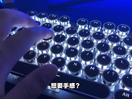 你想要的功能它全都有#游戏键盘 #氛围感 #蒸汽朋克键盘 #键盘推荐