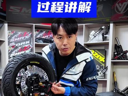 小牛,九号,极核前轮套装的基础标准流程!#电摩 #九号电动 #小牛电动 #极核电动 #前轮套装