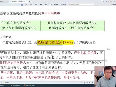 这节课过于重要,虽然是长视频也要发一下 #润题库