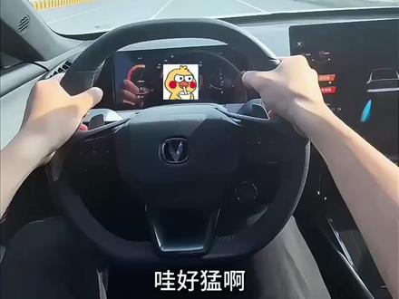 第一视角试驾第三代长安UNIV! 开这个车的真的是鬼火少年吗?#抖音汽车 #长安汽车 #长安UNIV #领克03 #影豹